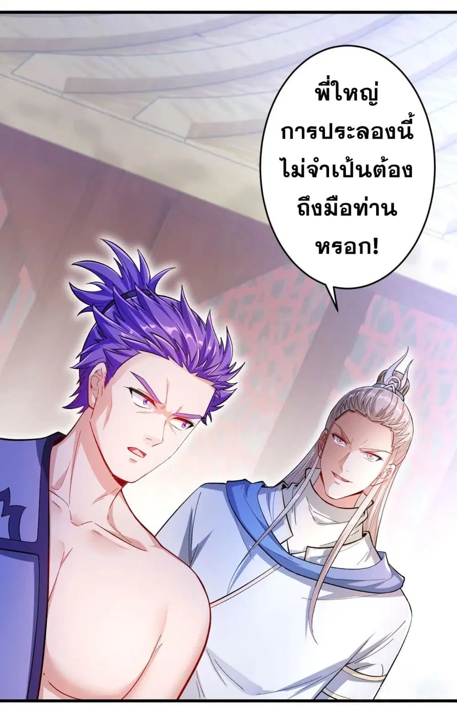 หน้า 29 จาก 43