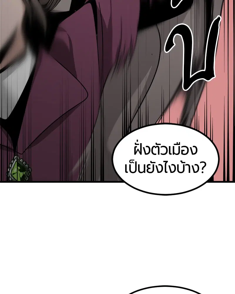 หน้า 50 จาก 164
