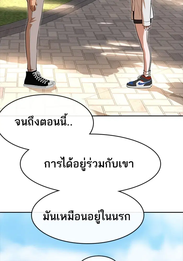 หน้า 49 จาก 114