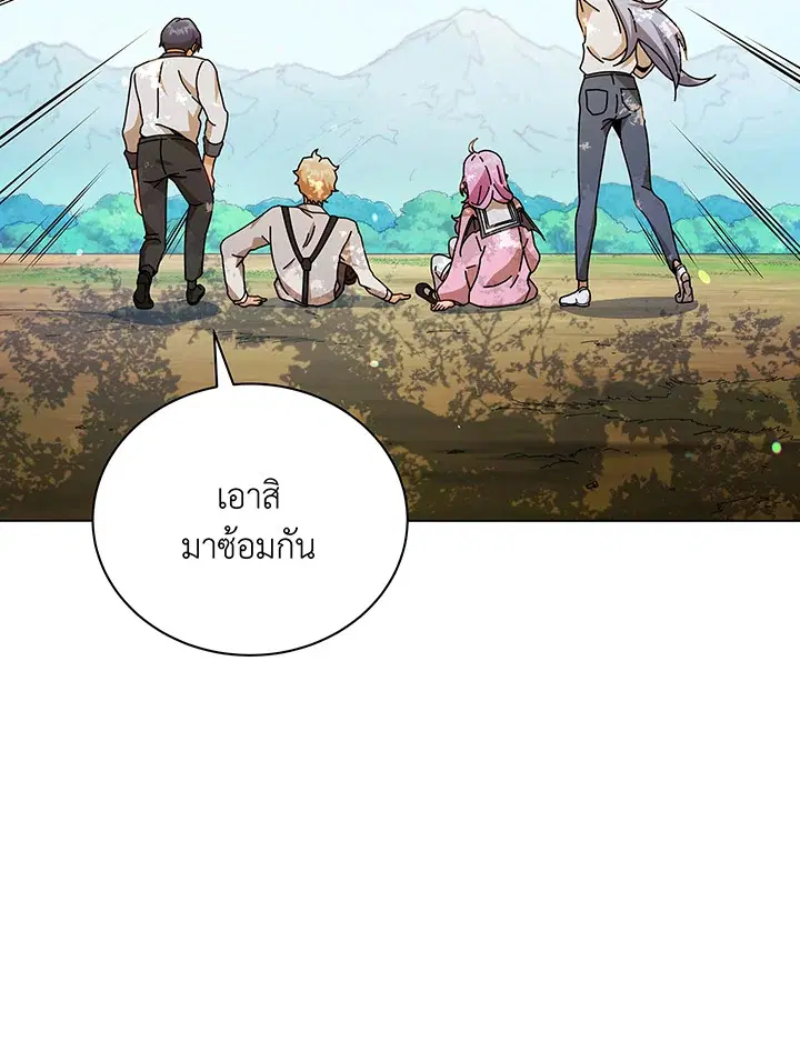 หน้า 109 จาก 117
