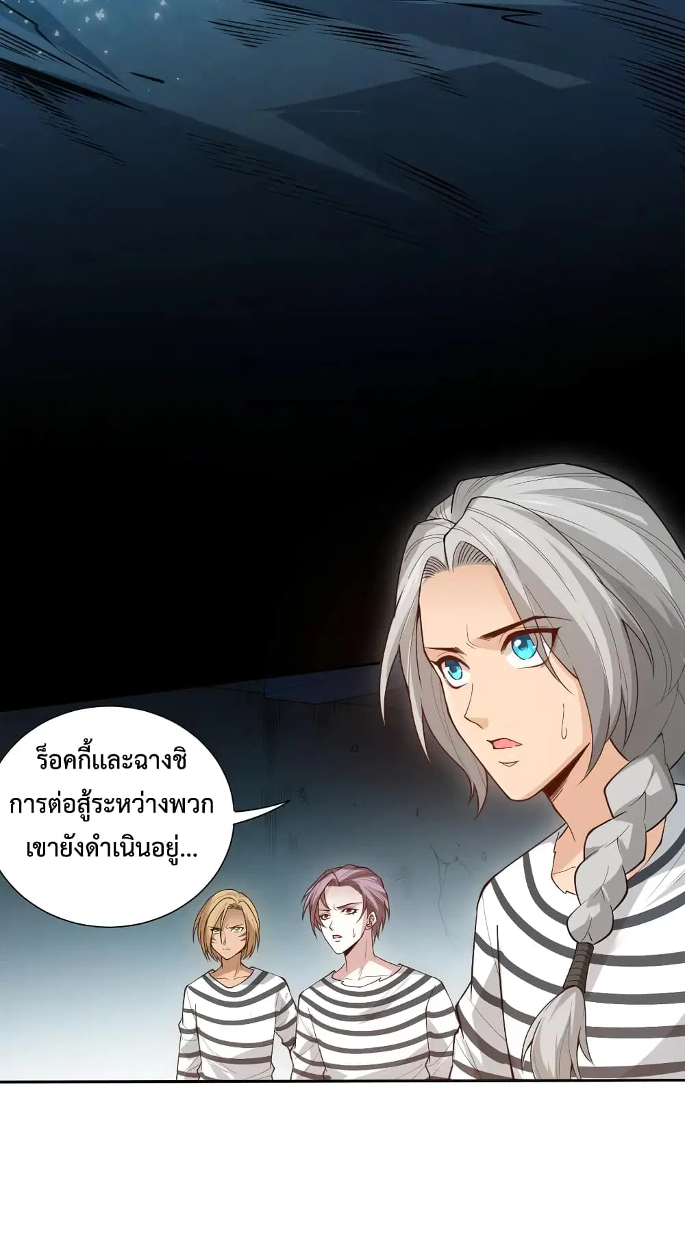 หน้า 25 จาก 69