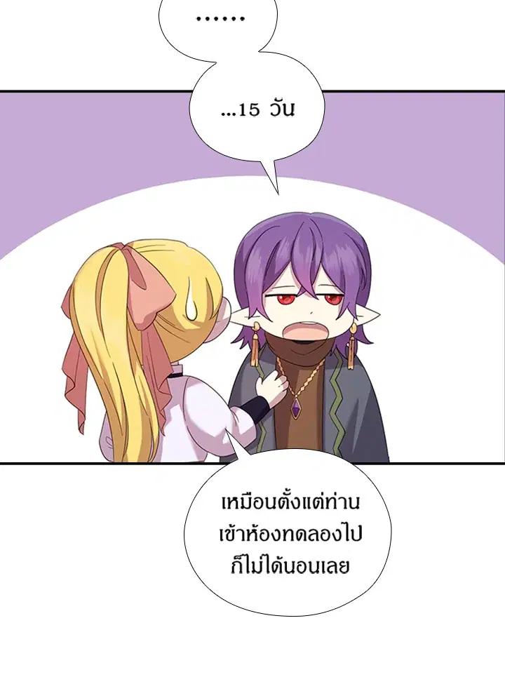 หน้า 52 จาก 84