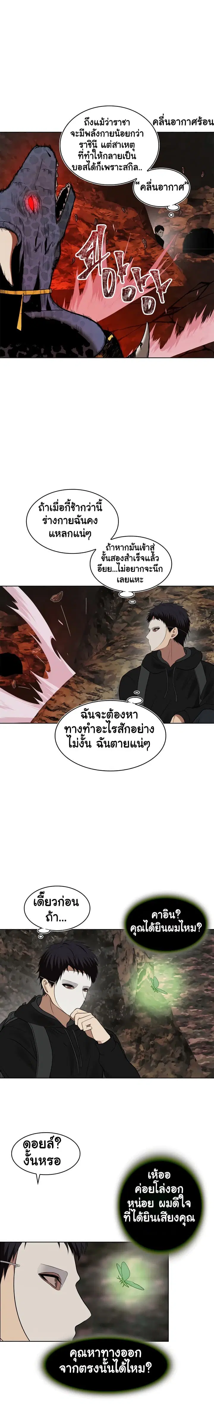 หน้า 18 จาก 23