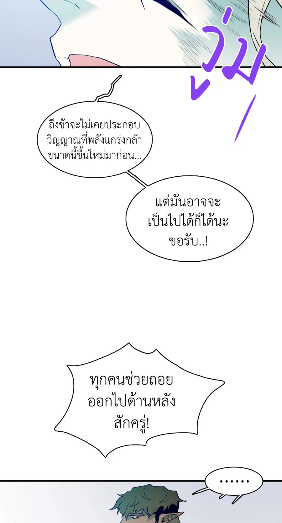 หน้า 21 จาก 58