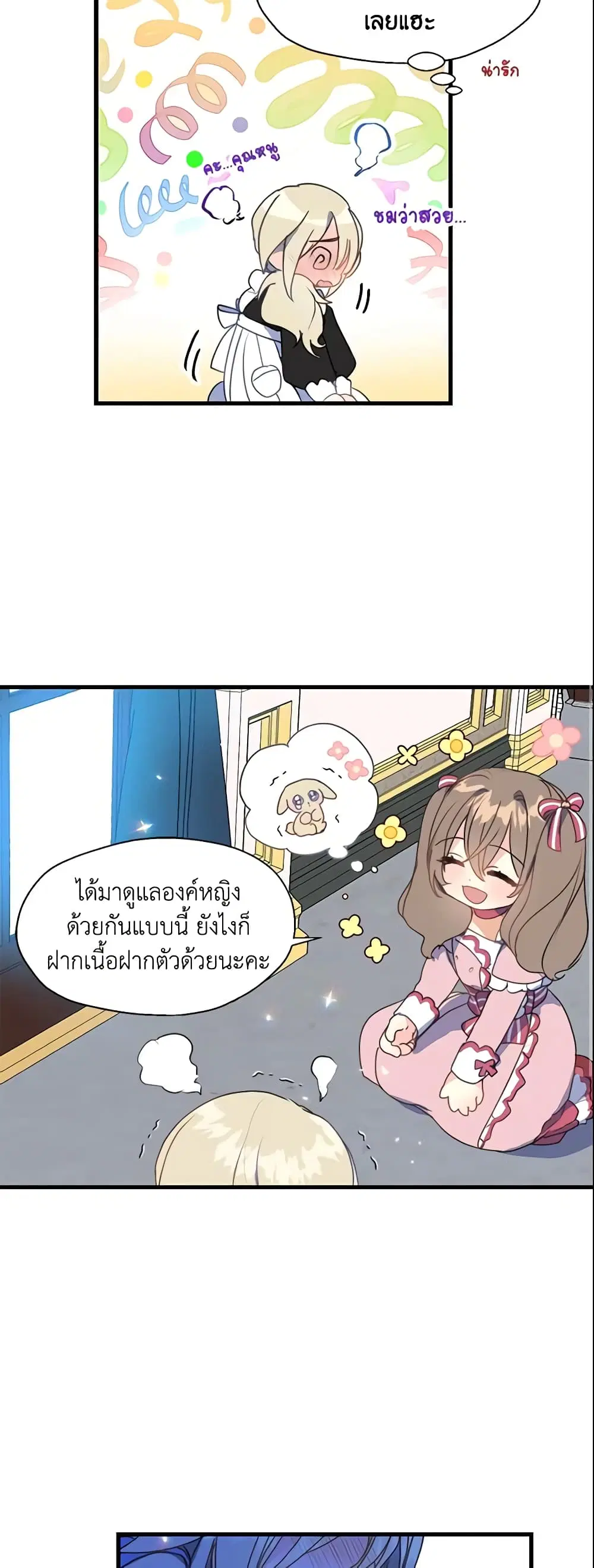 หน้า 13 จาก 20