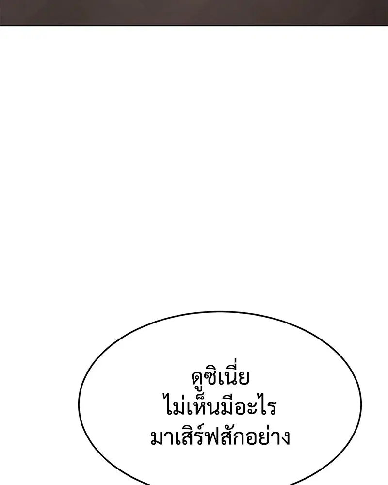 หน้า 103 จาก 231