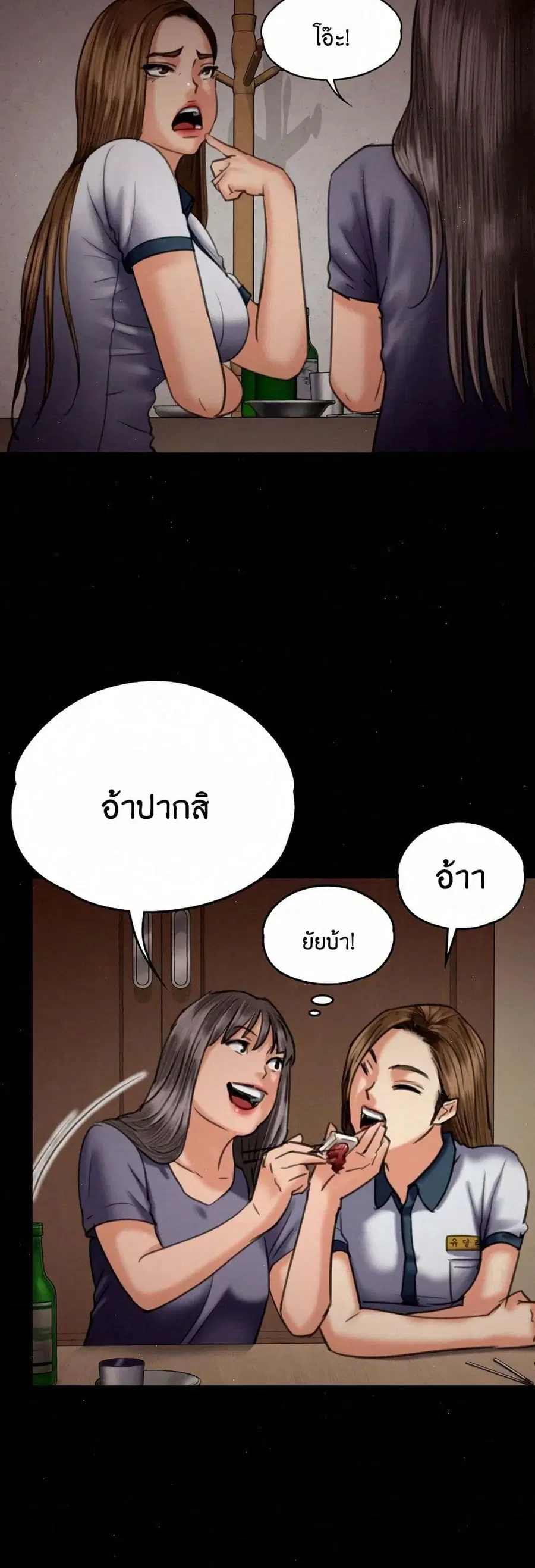 หน้า 19 จาก 71