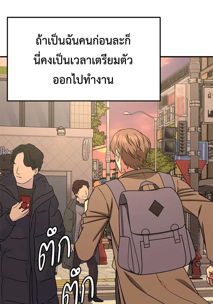 หน้า 109 จาก 170