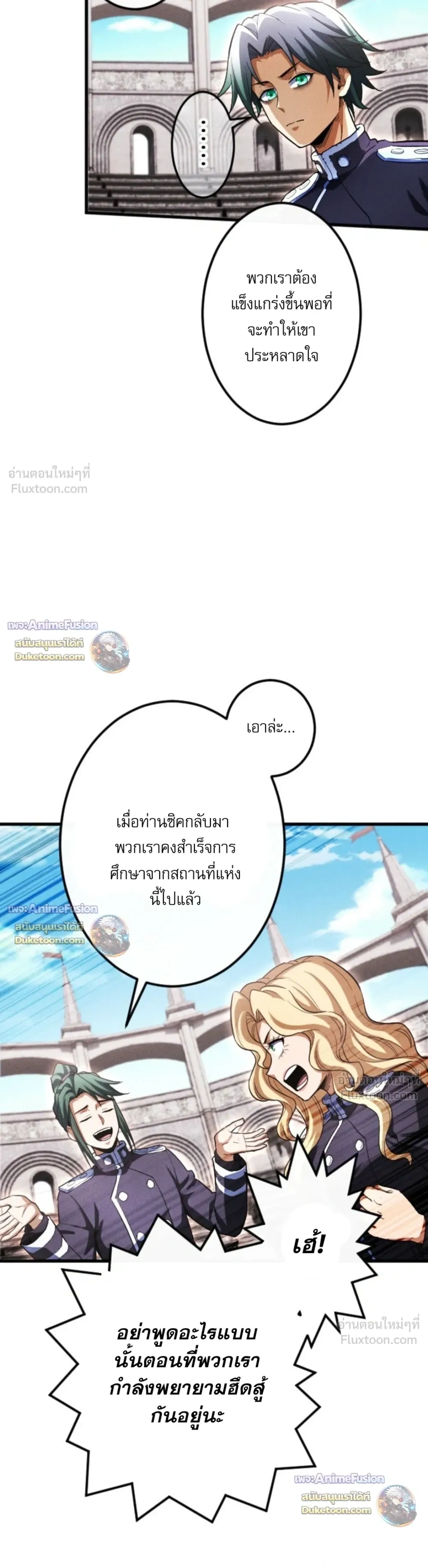 หน้า 12 จาก 34