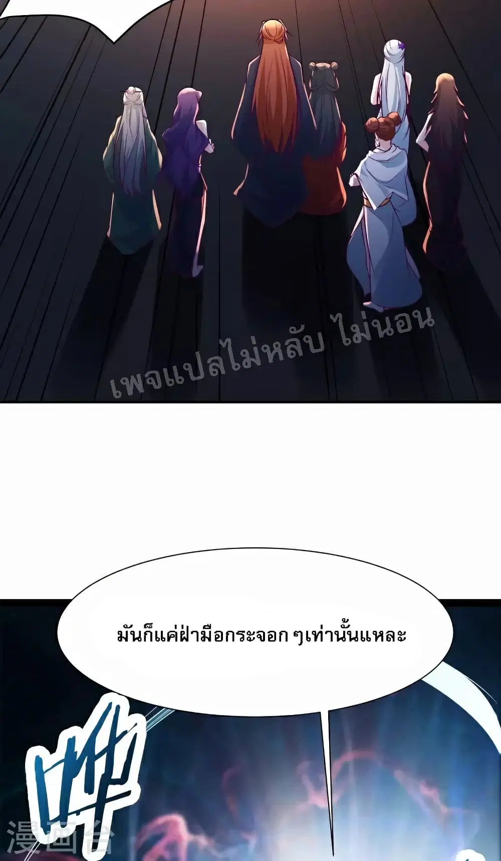 หน้า 29 จาก 60