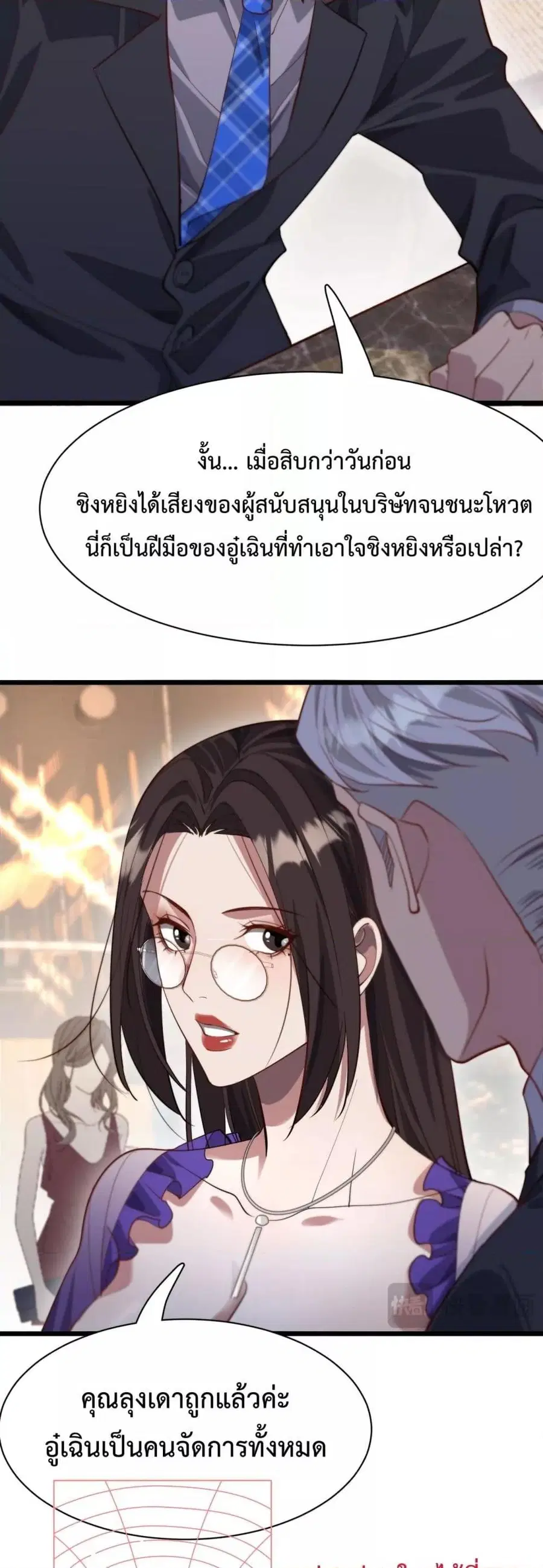 หน้า 27 จาก 32