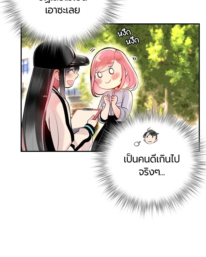 หน้า 181 จาก 326