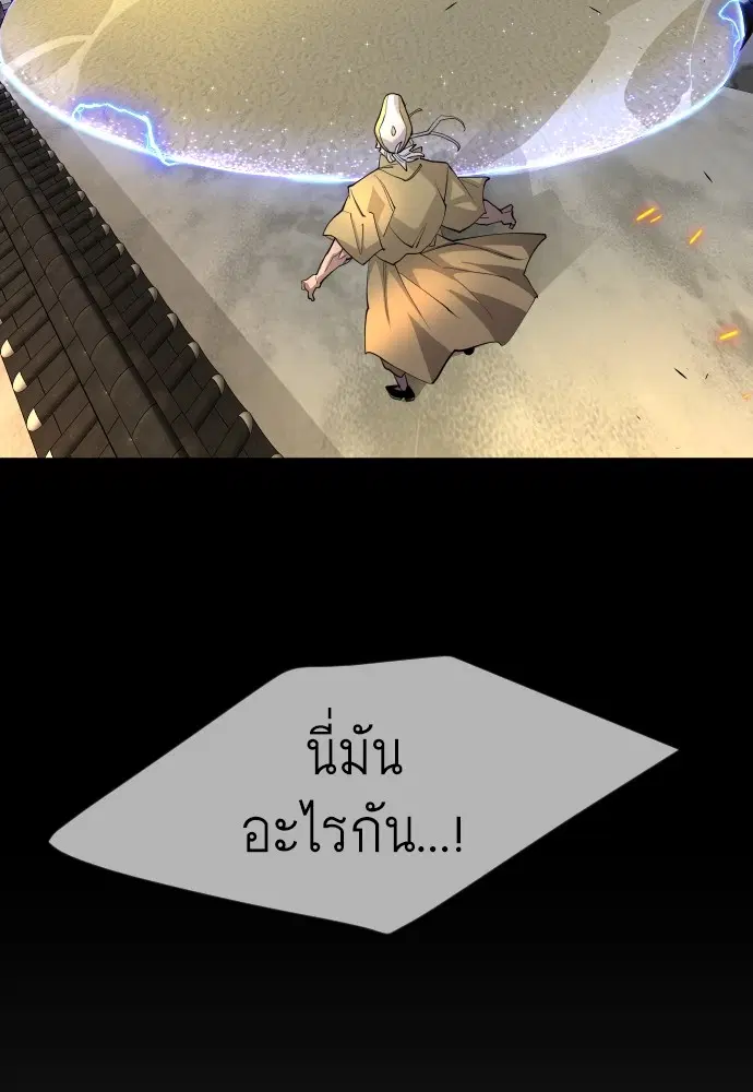 หน้า 192 จาก 212
