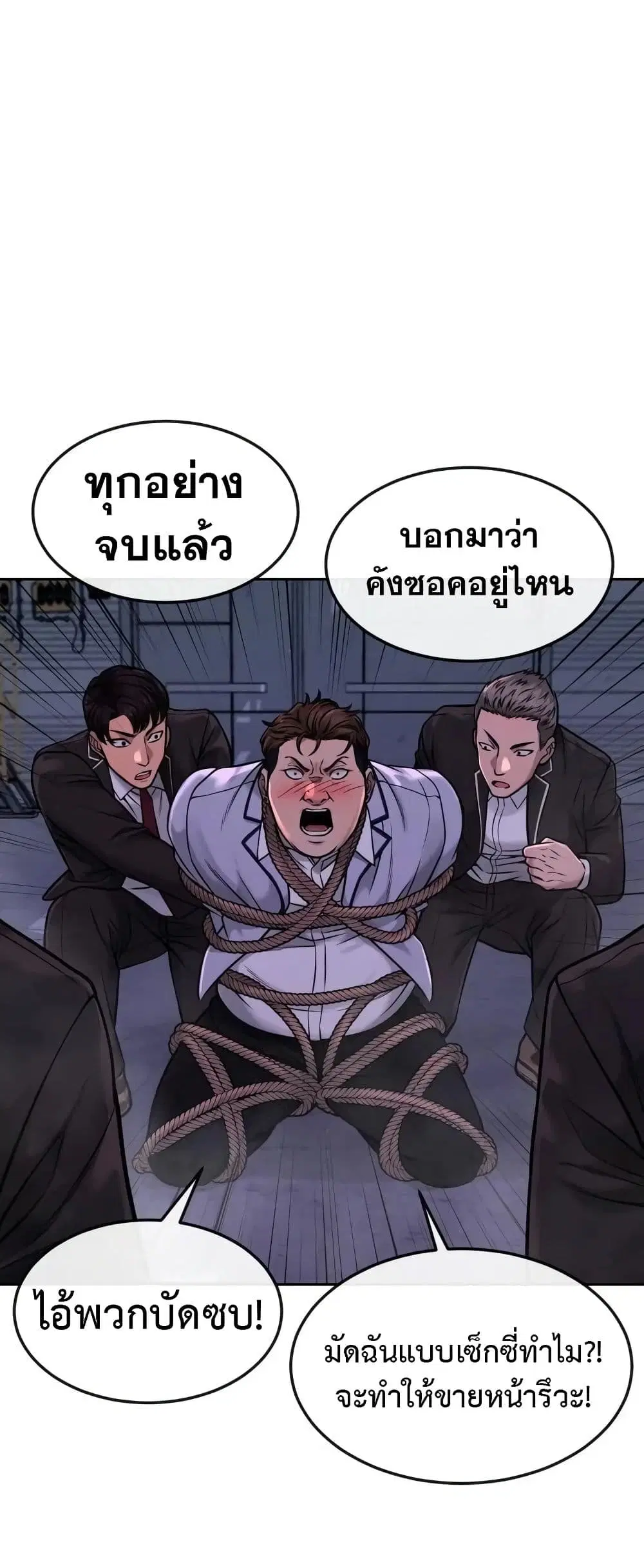 หน้า 6 จาก 80
