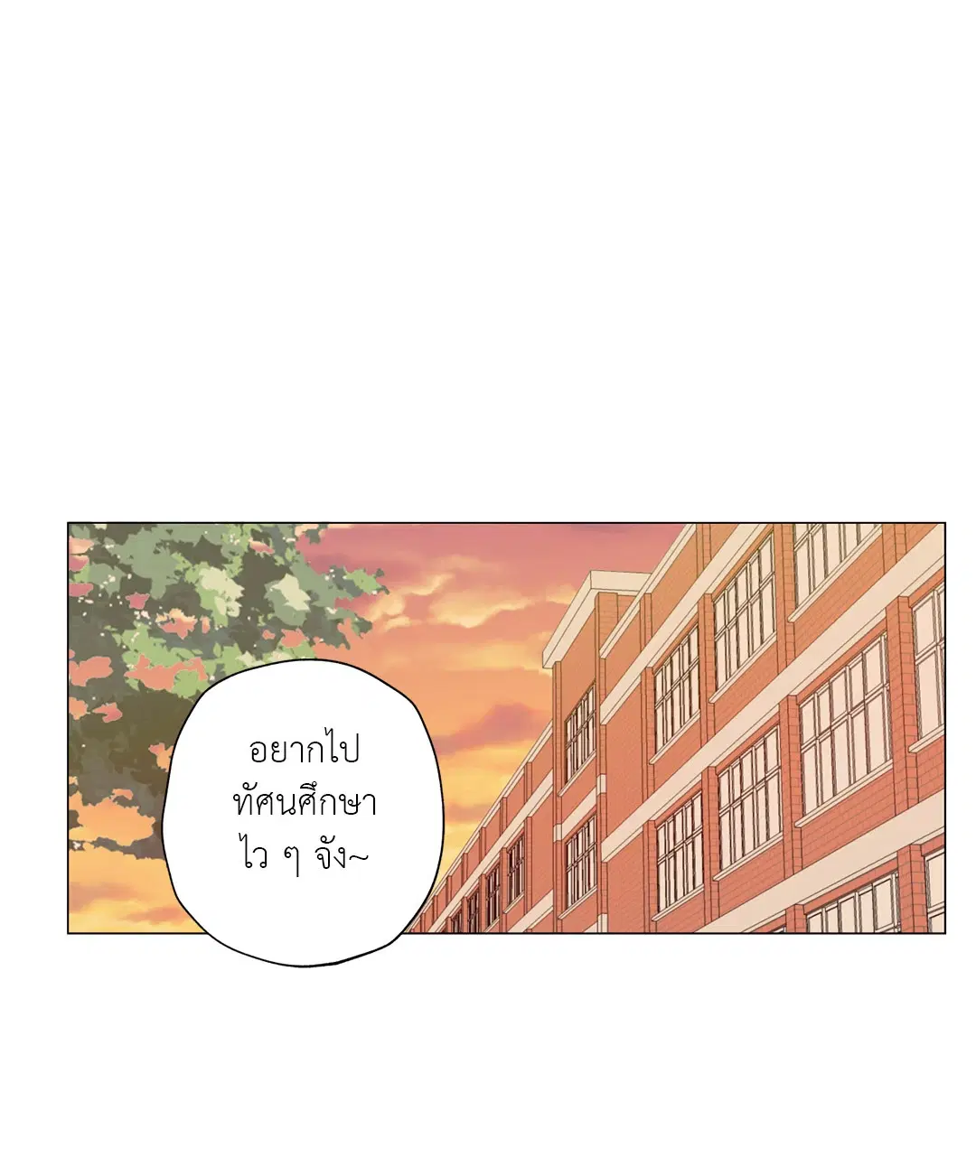 หน้า 33 จาก 69