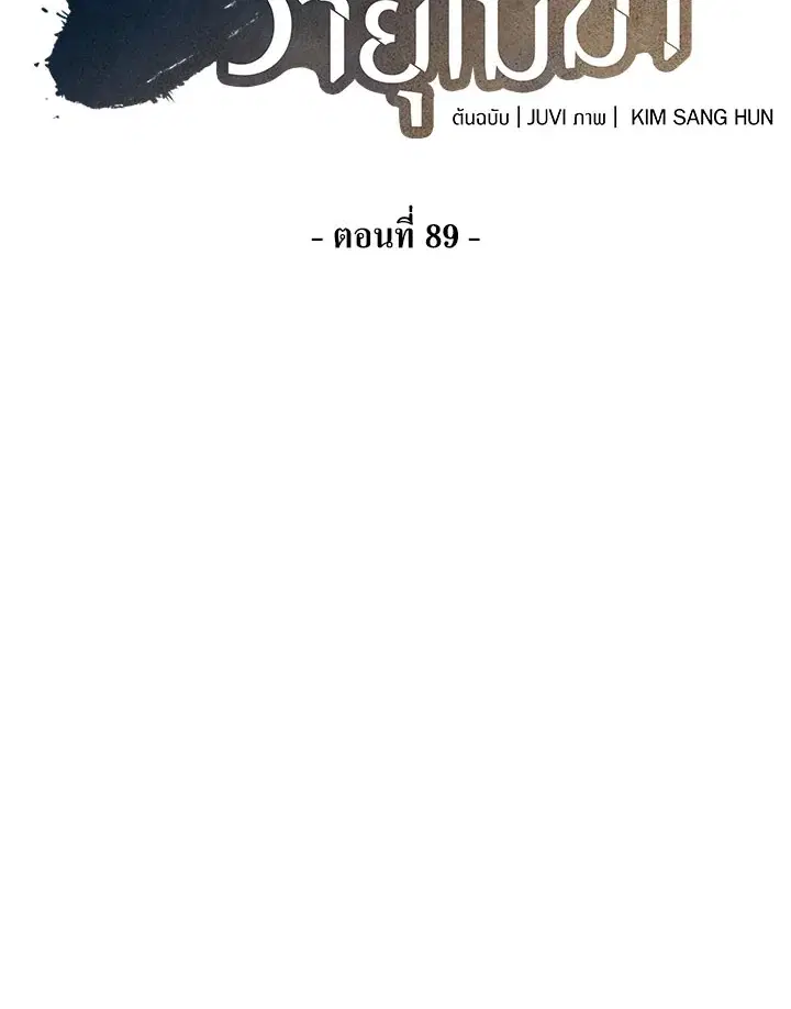 หน้า 36 จาก 124