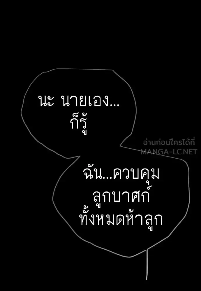 หน้า 57 จาก 193