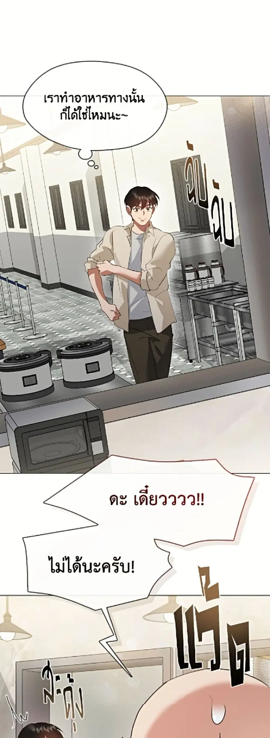 หน้า 26 จาก 52