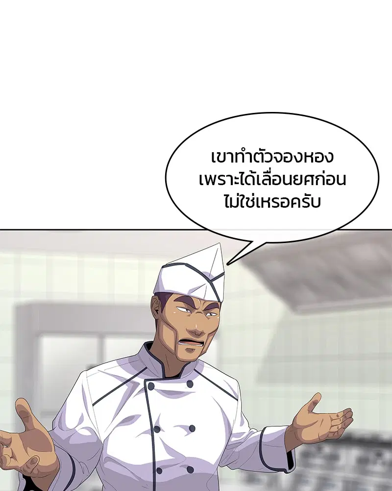 หน้า 75 จาก 105
