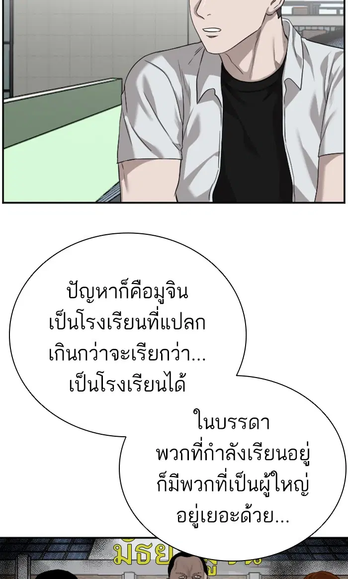 หน้า 14 จาก 103