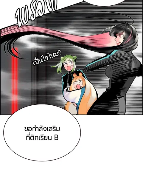 หน้า 106 จาก 157