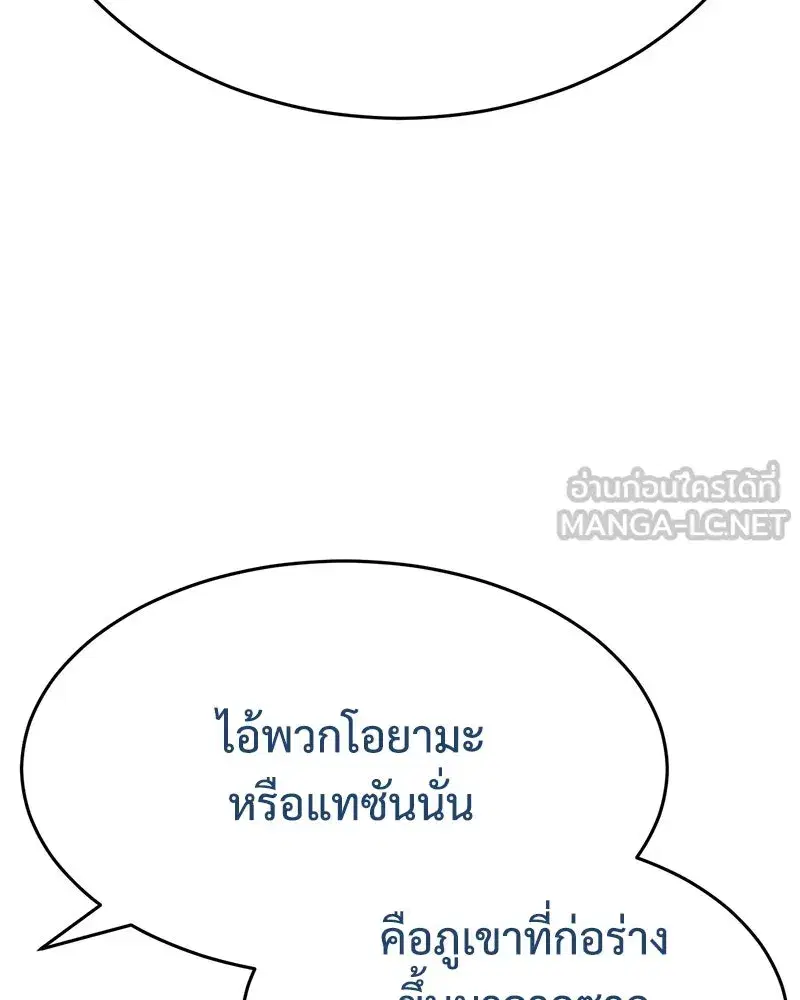 หน้า 117 จาก 230