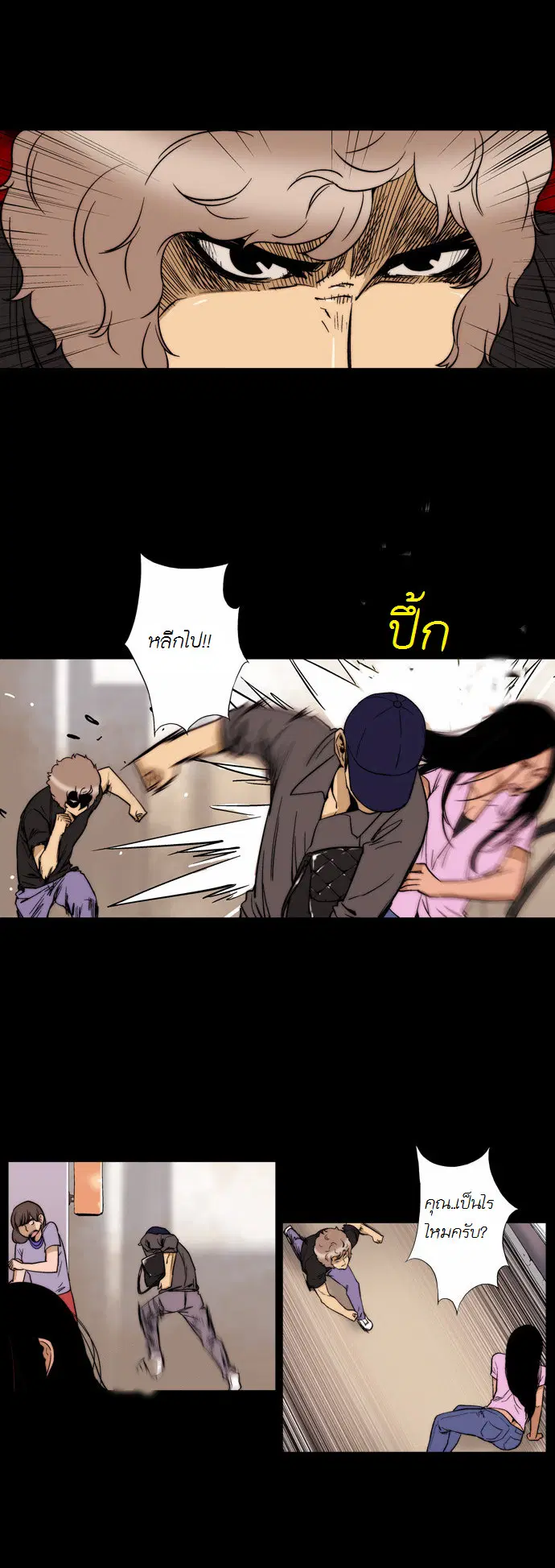 หน้า 6 จาก 19