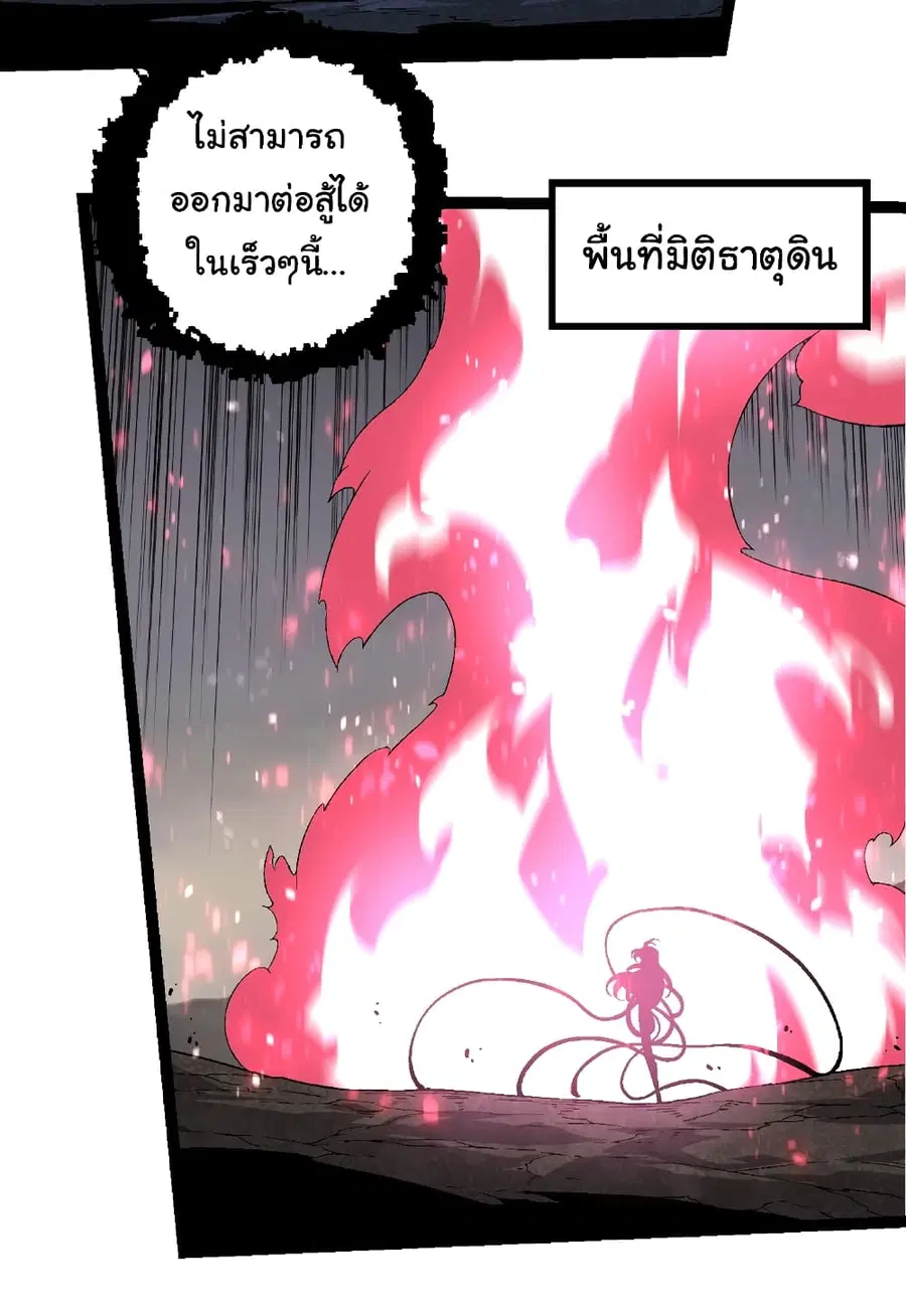 หน้า 26 จาก 36