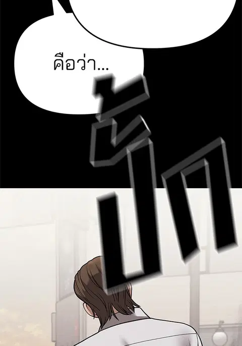หน้า 93 จาก 303