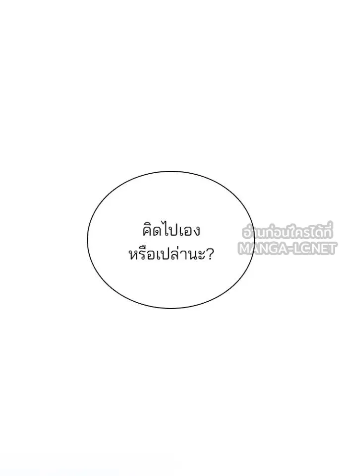 หน้า 50 จาก 134