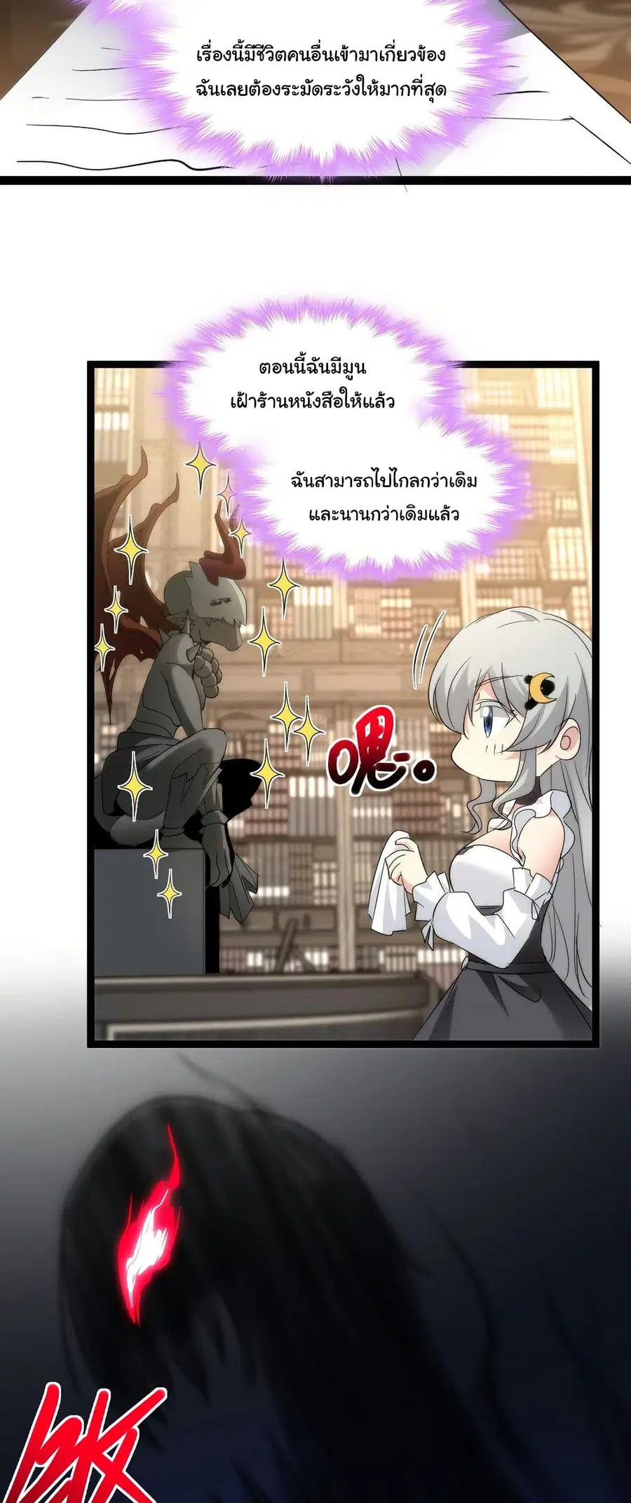 หน้า 29 จาก 50
