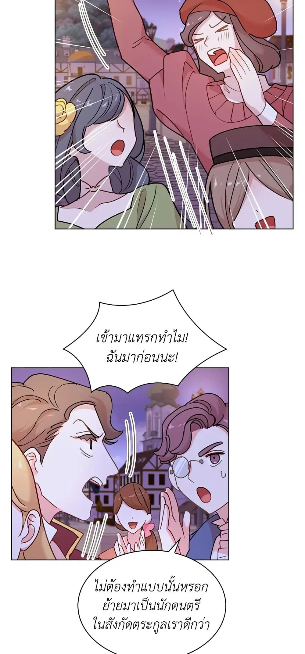 หน้า 24 จาก 44