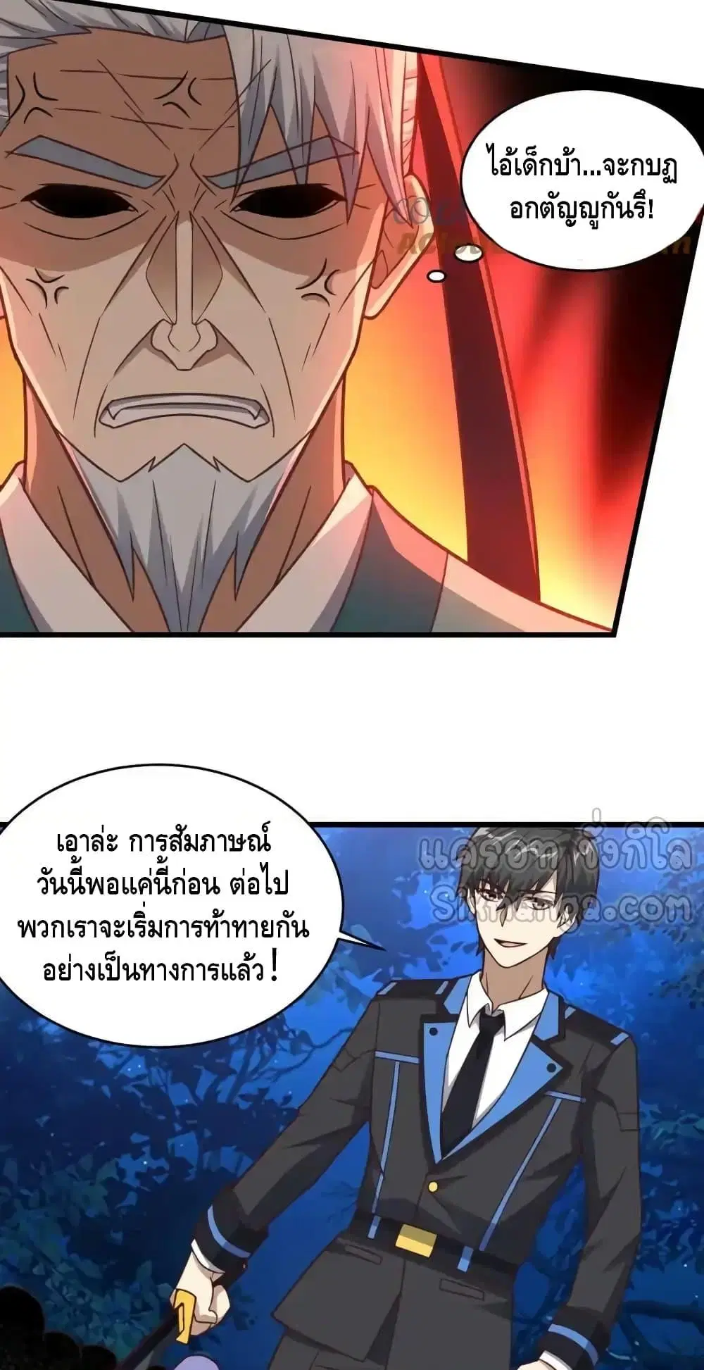 หน้า 21 จาก 42