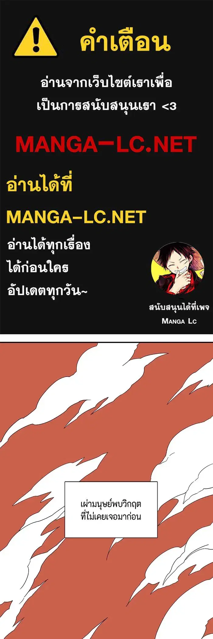 หน้า 1 จาก 119