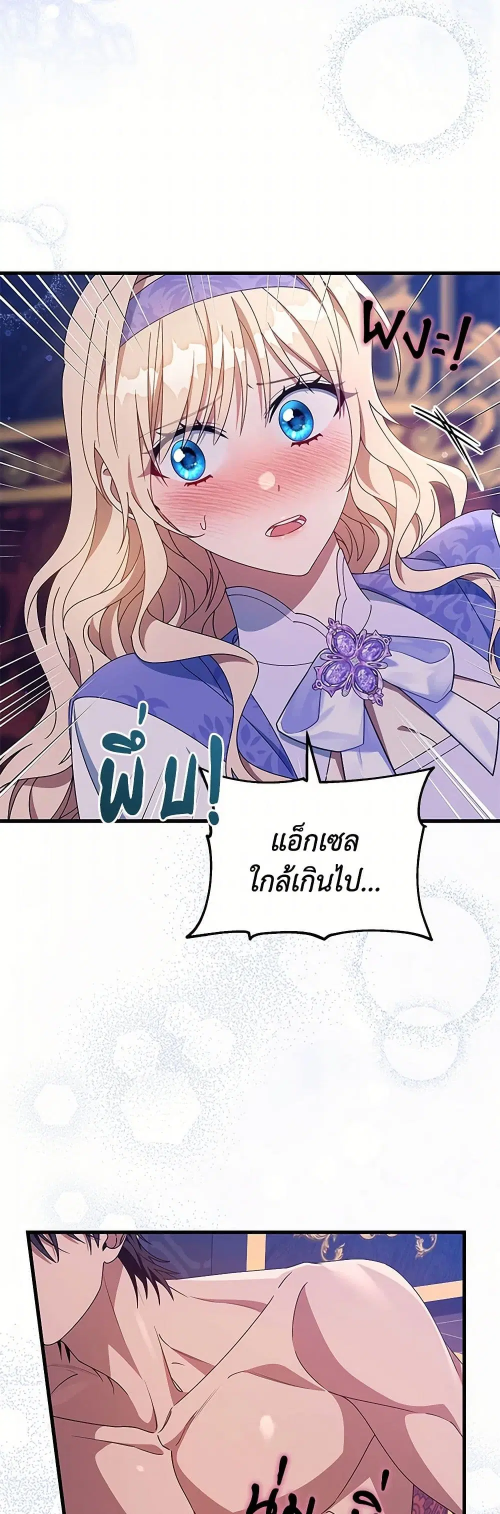 หน้า 2 จาก 40