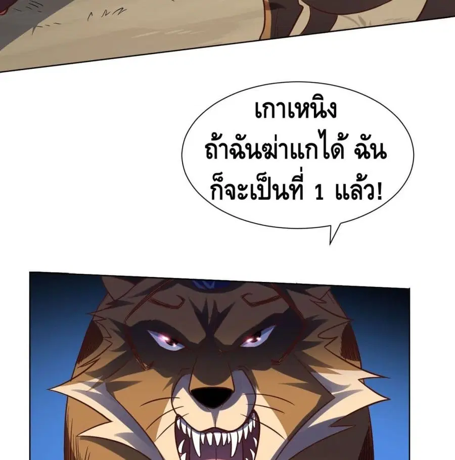 หน้า 52 จาก 86