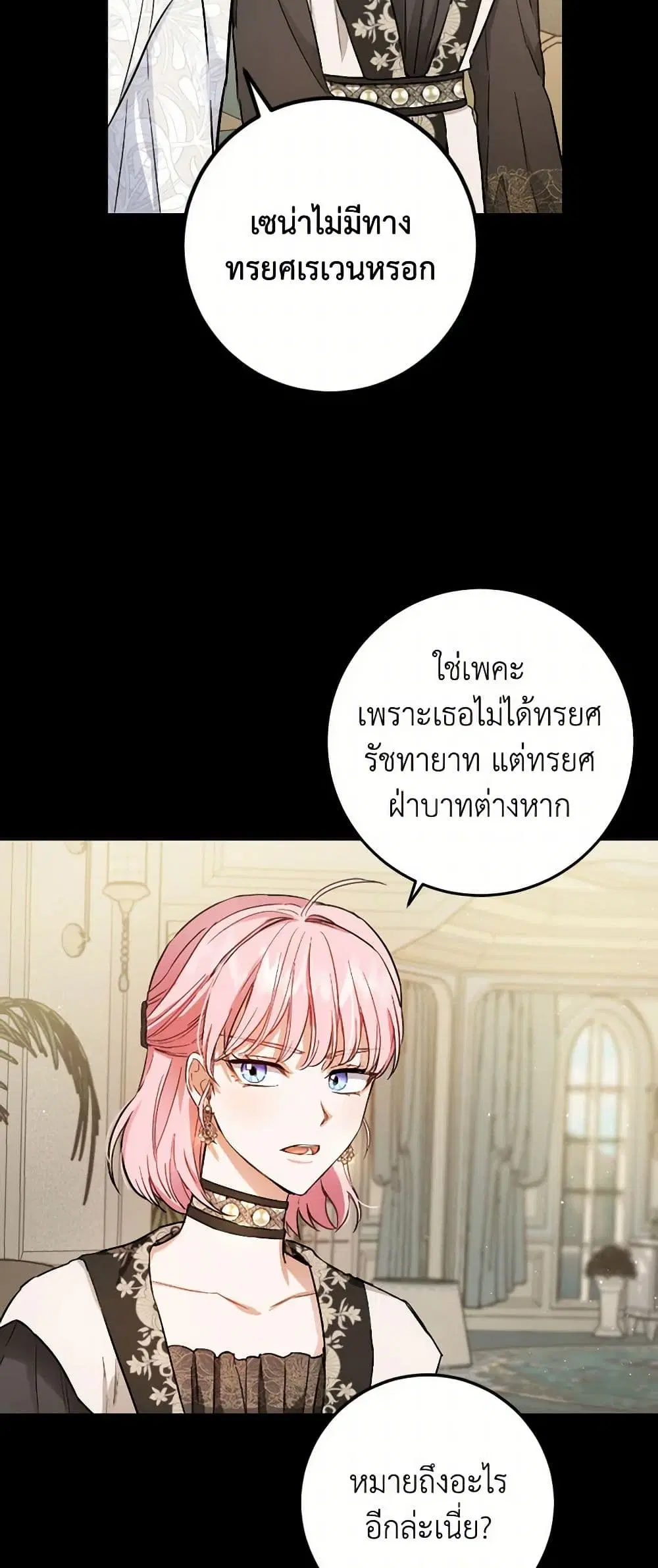 หน้า 19 จาก 39