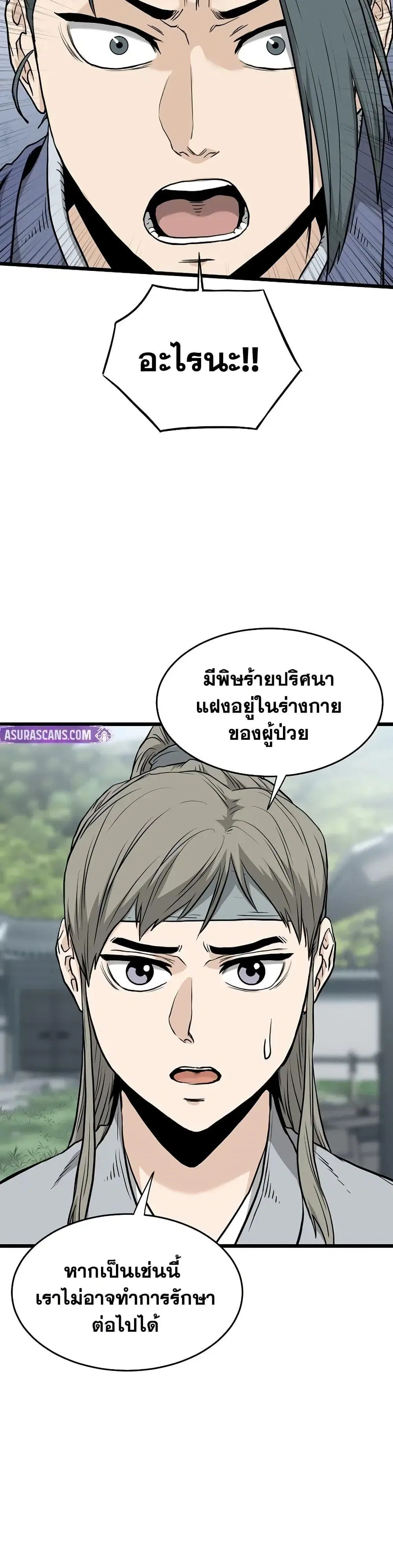 หน้า 27 จาก 50