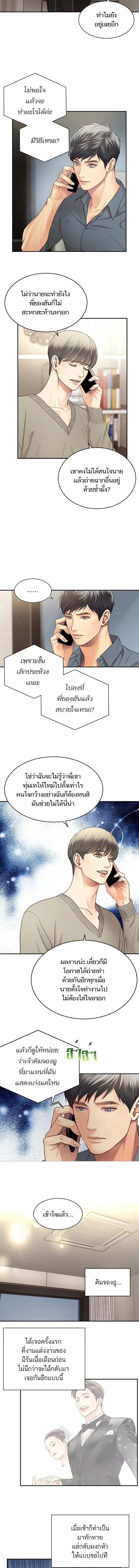 หน้า 6 จาก 8