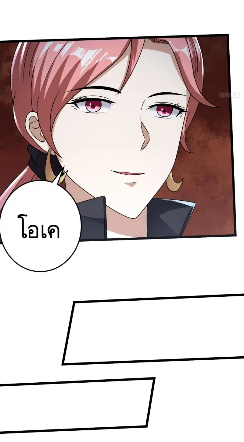 หน้า 11 จาก 46