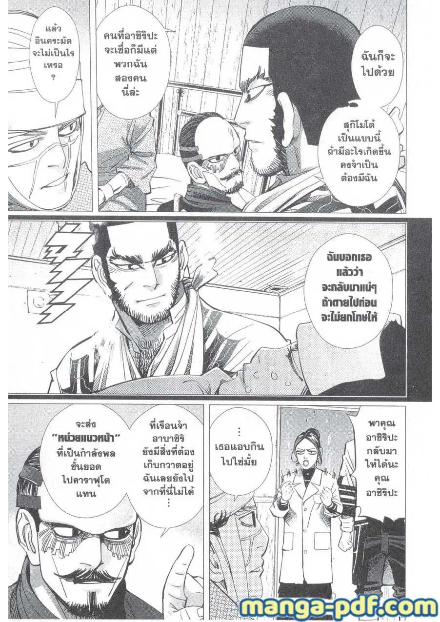 หน้า 13 จาก 18