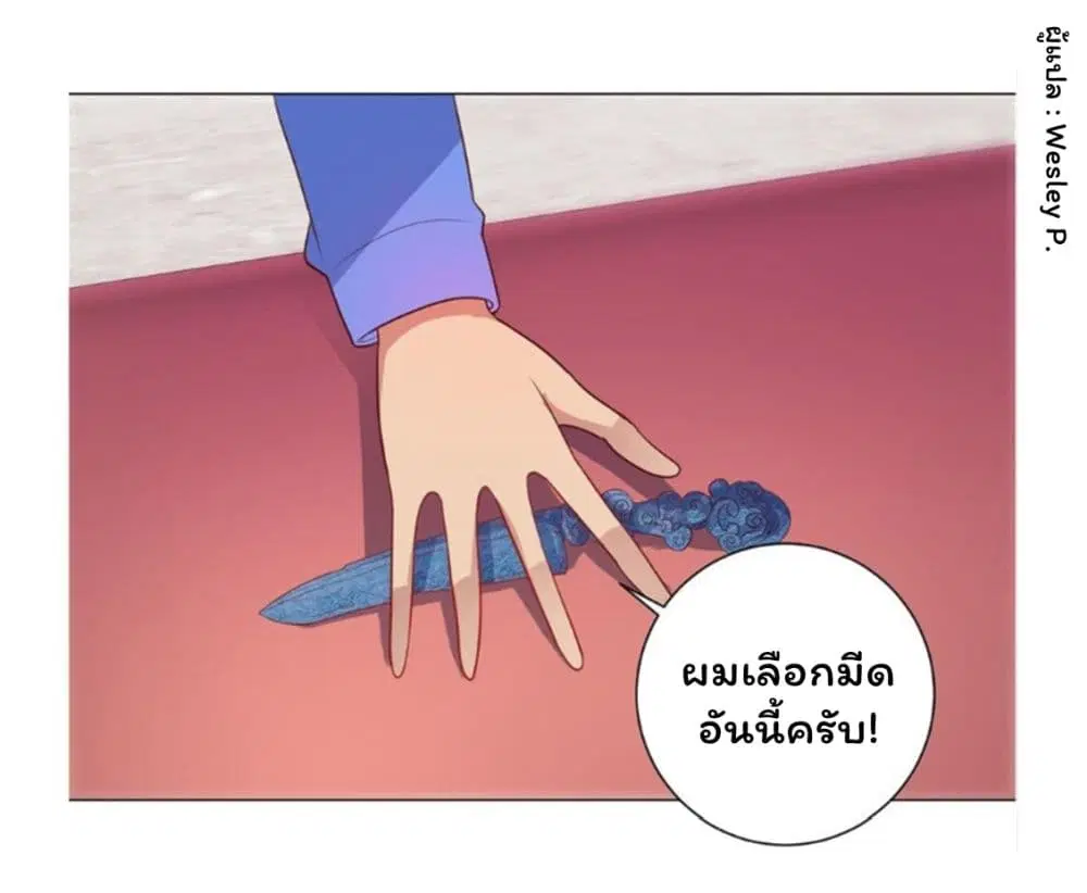 หน้า 8 จาก 40