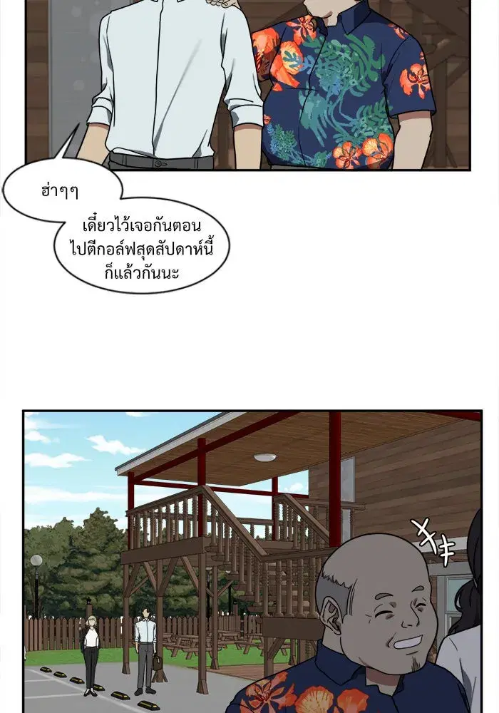 หน้า 98 จาก 113