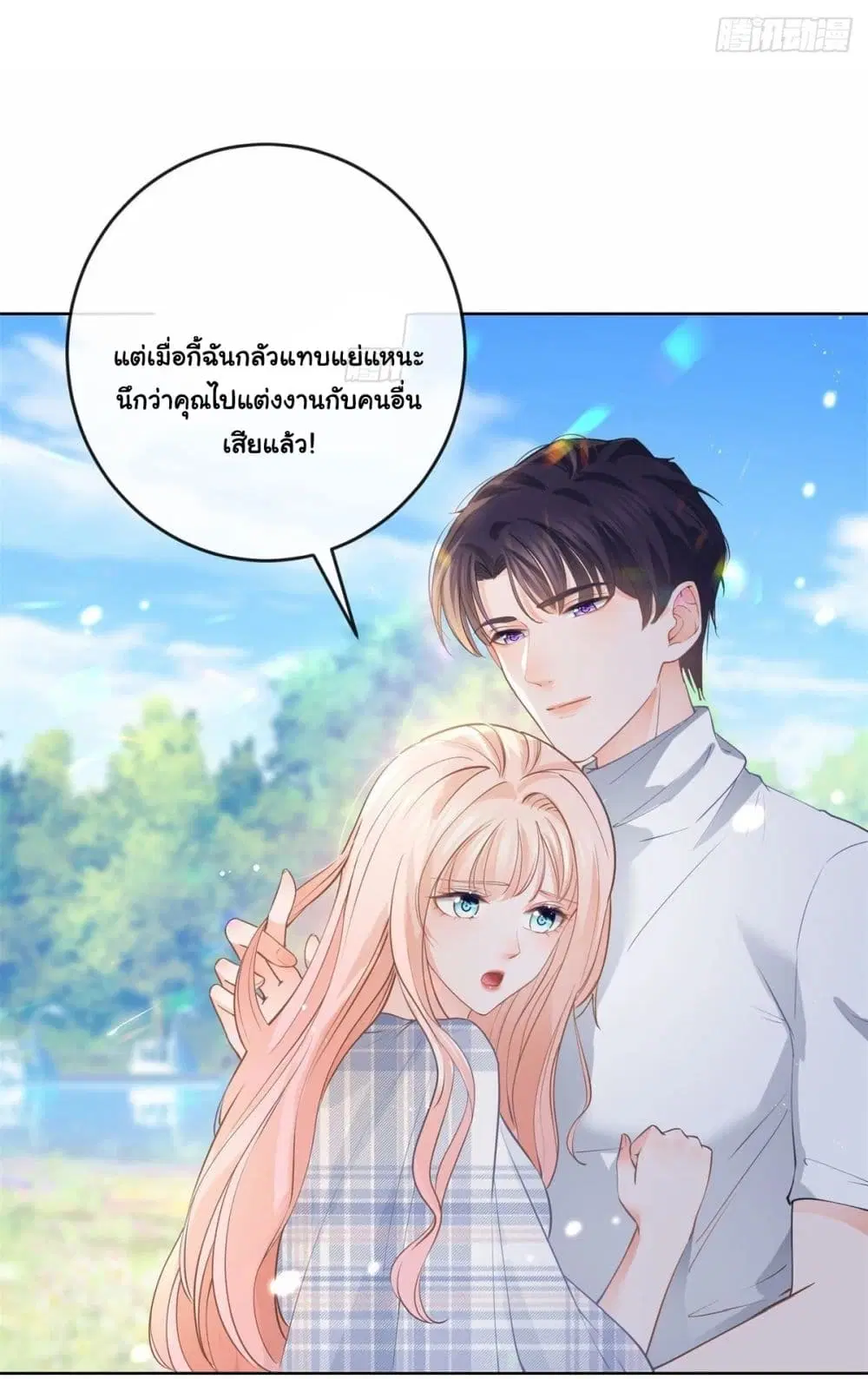 หน้า 27 จาก 42