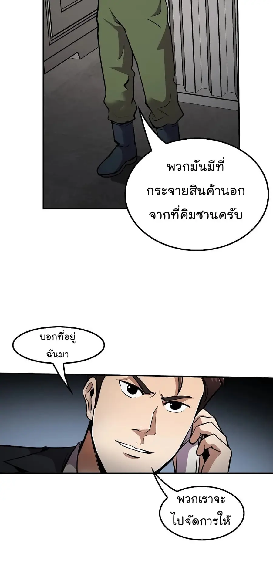 หน้า 42 จาก 62