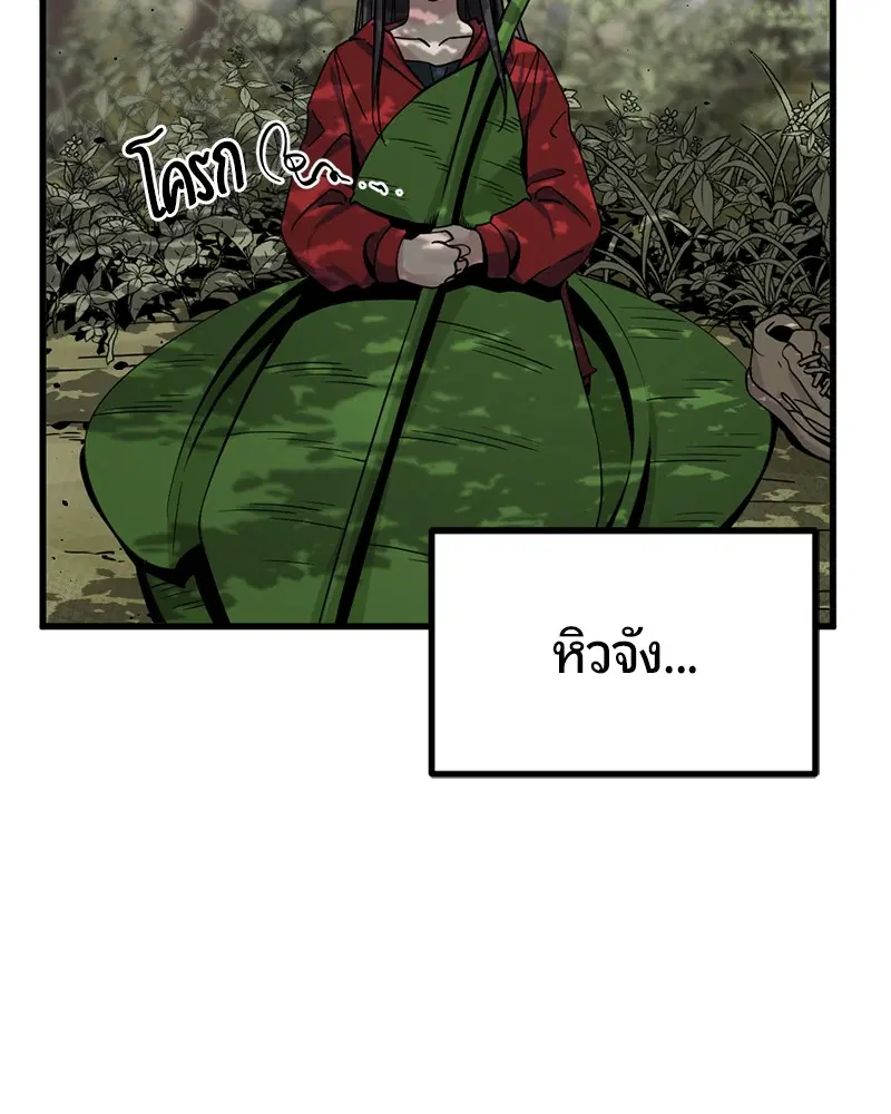 หน้า 80 จาก 135
