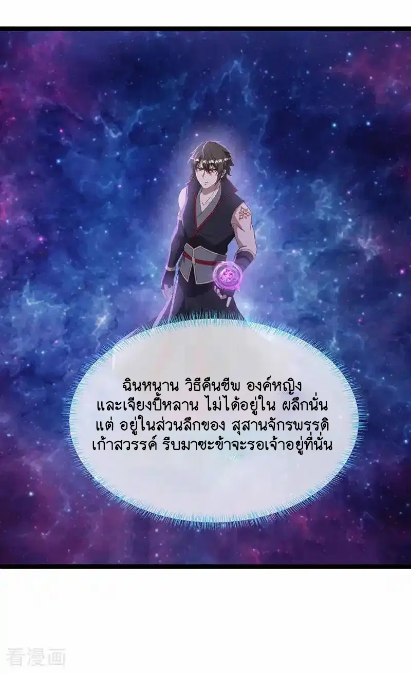หน้า 50 จาก 57