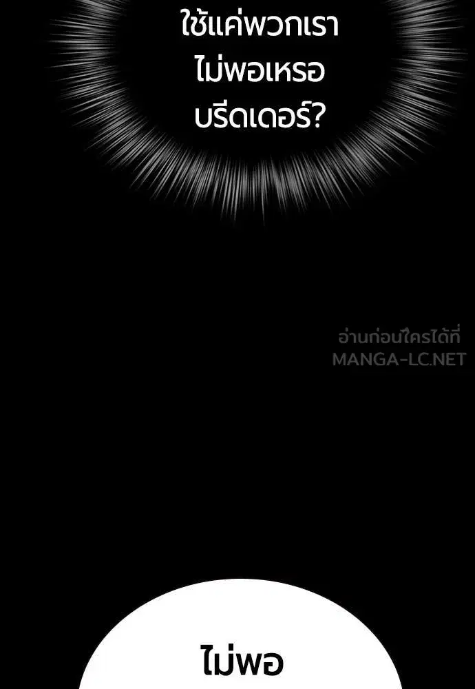 หน้า 130 จาก 203