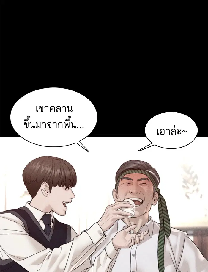 หน้า 29 จาก 173