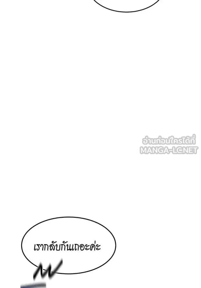 หน้า 121 จาก 151